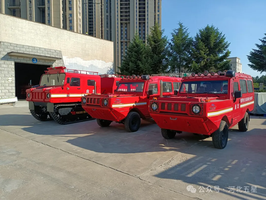 “一萬億國債資金應(yīng)急救援能力提升工程項目”河北五星抗洪搶險、應(yīng)急救援、地震地質(zhì)災(zāi)害救援裝備連連中標！河北五星中標交貨集錦！